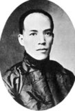 Liang Qichao (Wade-Giles: Liang Ch'i-ch'ao; Styled Zhuoru, Pseudonym: Rengong, February 23, 1873–January 19, 1929) was a Chinese scholar, journalist, philosopher and reformist during the Qing Dynasty (1644–1911), who inspired Chinese scholars with his writings and reform movements. He died of illness in Beijing at the age of 55.<br/><br/>

As an advocate of constitutional monarchy, Liang was unhappy with the governance of the Qing Government and wanted to change the status quo in China. He organized reforms with Kang Youwei by putting their ideas on paper and sending them to Emperor Guangxu (光緒帝, 1871–1908; reigned 1875–1908) of the Qing Dynasty. This movement is known as the Wuxu Reform or the Hundred Days' Reform.<br/><br/>

In the late 1920s, Liang retired from politics and taught at the Tung-nan University in Shanghai and the Tsinghua Research Institute in Peking as a tutor. He founded Chiang-hsüeh she (Chinese Lecture Association) and brought many intellectual figures to China, including Driesch and Tagore. Academically he was a renowned scholar of his time, introducing Western learning and ideology, and making extensive studies of ancient Chinese culture.