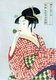 Japan: Young woman blowing a glass toy. Utamaro Kitagawa (1753-1806)